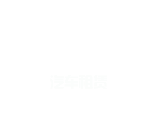 风云体育(中国区)官网